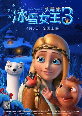 在旅店的女人