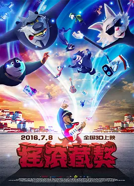 国产做a爱免费视频