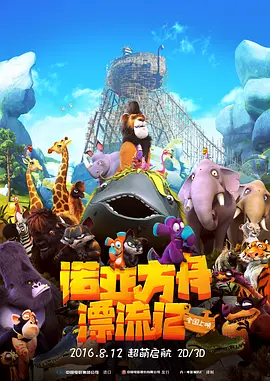 国产做a爱免费视频