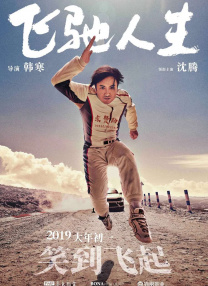 国产做a爱免费视频